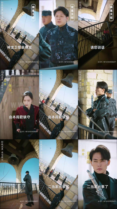 9-黄粱一梦(蔽日)79集 内容图1 一个实时收录全网最齐全的短视频短剧网剧小剧场的网站! 9-黄粱一梦(蔽日)79集 最新 图1张