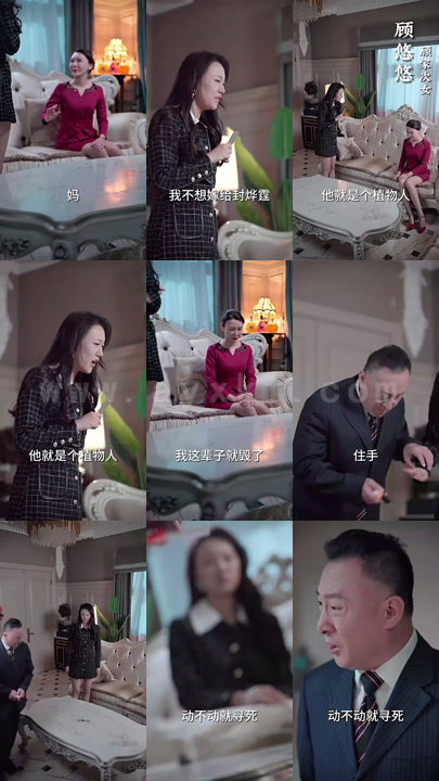 21-傻女替嫁惊全球(69集) 内容图1 一个实时收录全网最齐全的短视频短剧网剧小剧场的网站! 21-傻女替嫁惊全球(69集) 最新 图1张