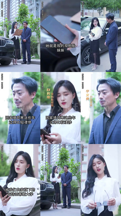 1214-重生之我在学校叱咤风云(100集)