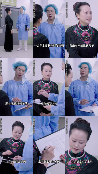 557-傅先生的恋恋不忘-(100集) 内容图1 一个实时收录全网最齐全的短视频短剧网剧小剧场的网站! 557-傅先生的恋恋不忘-(100集) 最新 图1张