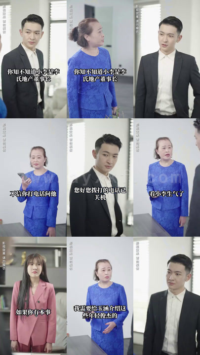 1177-陪你到世界之巅(101集)