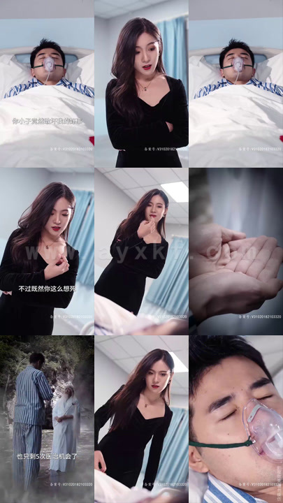 30-废柴变神医(100集)