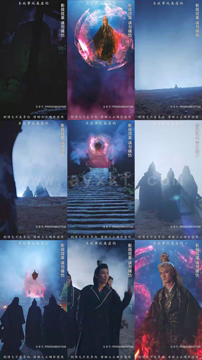 13-魔临(84集)叶天