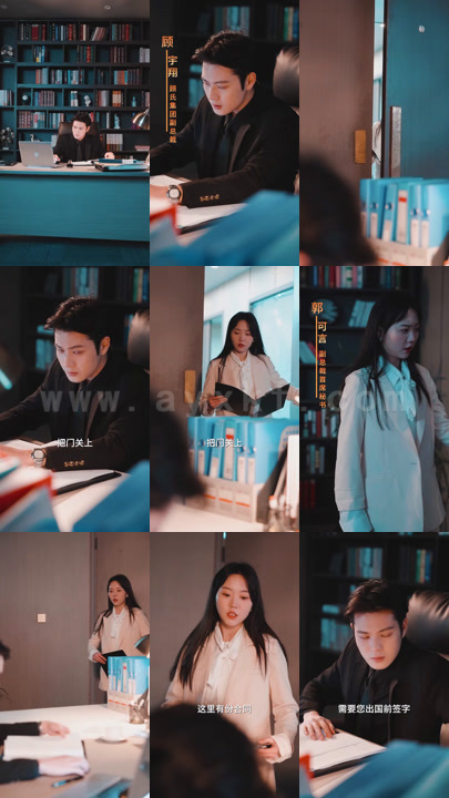 583-千亿总裁追妻成瘾