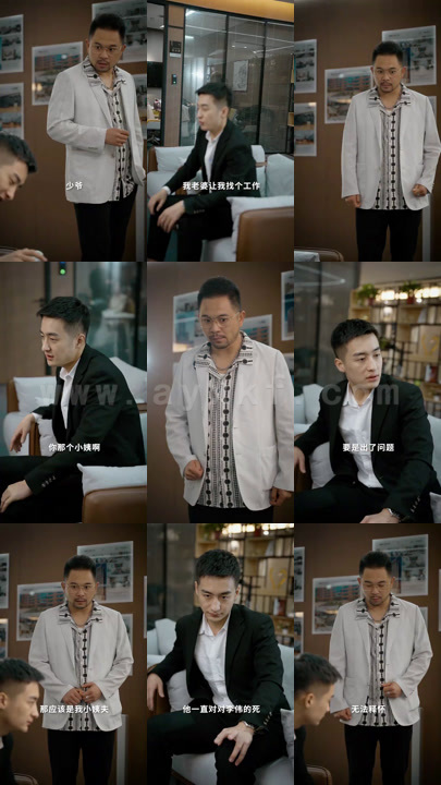 1387-叶少归来(80集)(1)