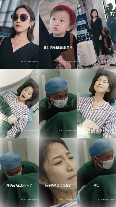 26-萌宝僚机已上线(85集)