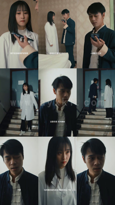 1413-女神的狂龙保镖