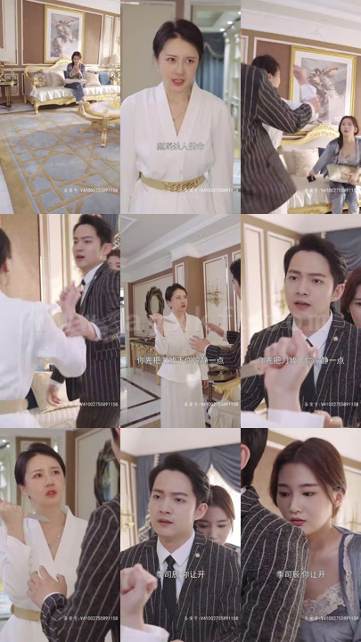 15-季总少奶奶被逼疯了(90集) 内容图1 一个实时收录全网最齐全的短视频短剧网剧小剧场的网站! 15-季总少奶奶被逼疯了(90集) 最新 图1张