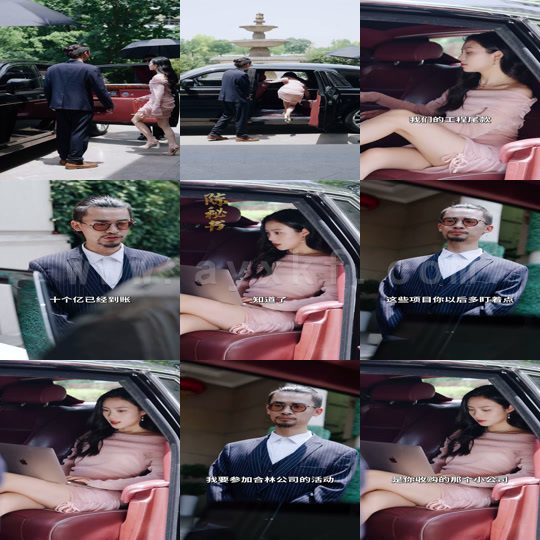 ssd4528-首富千金美又飒(90集)