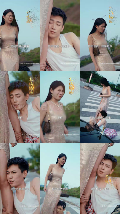 2188-我的霸道美女房东