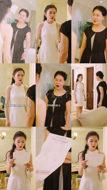 1866-真千金她不好惹(99集) 内容图1 一个实时收录全网最齐全的短视频短剧网剧小剧场的网站! 1866-真千金她不好惹(99集) 最新 图1张