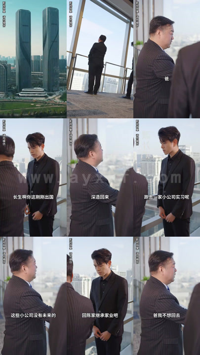 1404-我才是豪门(100集)