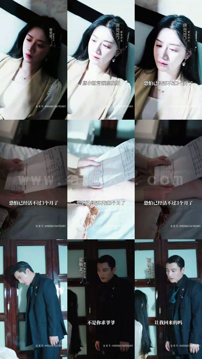 ssd4169-替罪新娘-前夫-放过我(99集)