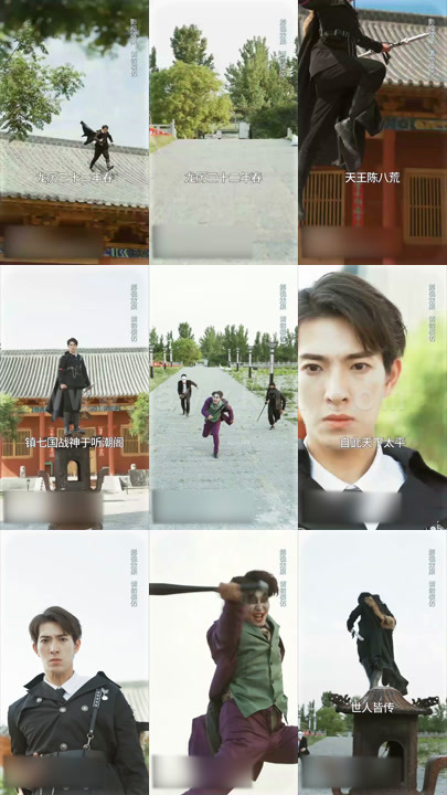 9-护国天王-长篇