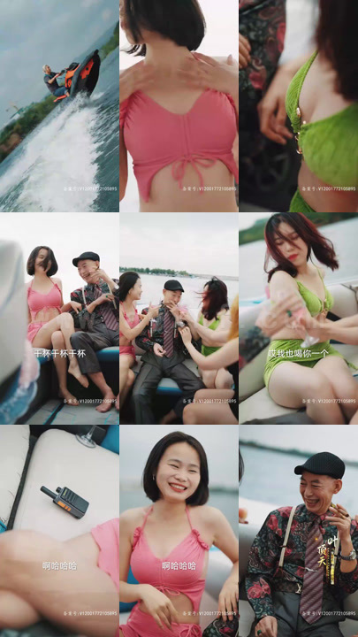 16-外卖皇帝(100集)