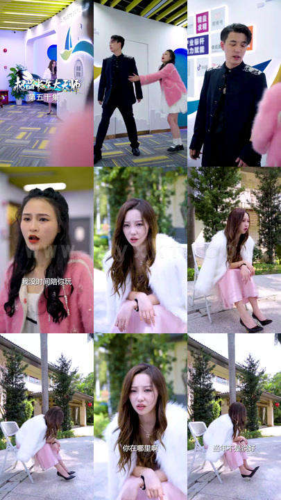 1237-极品长生大天师(93集) 内容图1 一个实时收录全网最齐全的短视频短剧网剧小剧场的网站! 1237-极品长生大天师(93集) 最新 图1张