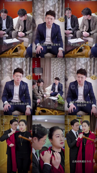 610-季总的命中注定(100集) 内容图1 一个实时收录全网最齐全的短视频短剧网剧小剧场的网站! 610-季总的命中注定(100集) 最新 图1张