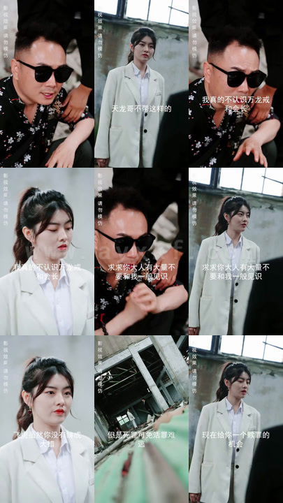 1957-镇狱神凰(94集)