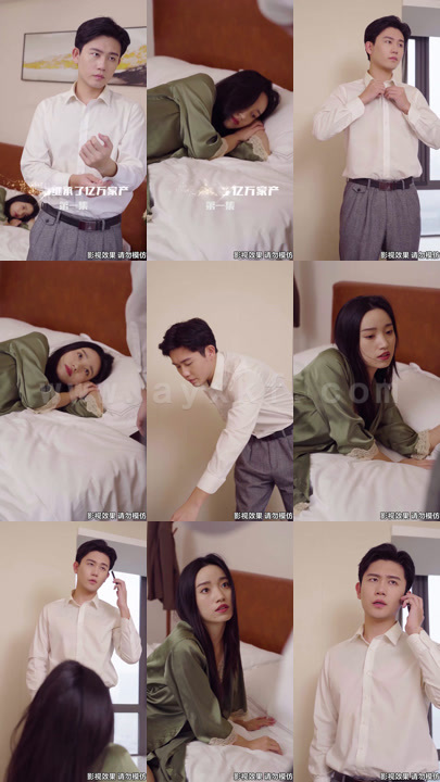 57-离婚后继承了亿万家产-100集