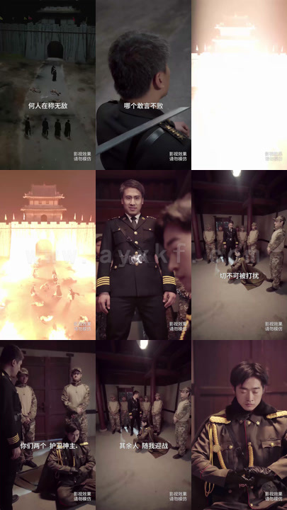 995-绝代神主(93集)