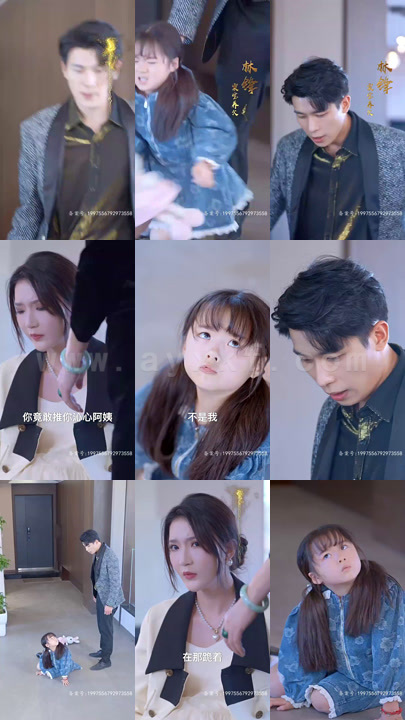 11-福宝六岁半(100集) 内容图1 一个实时收录全网最齐全的短视频短剧网剧小剧场的网站! 11-福宝六岁半(100集) 最新 图1张