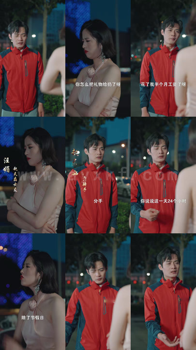 ssd4549-退婚我要继承万亿家产 最新 图1张