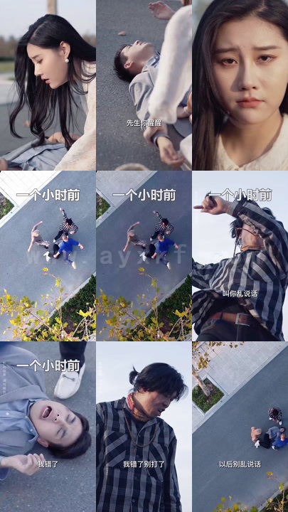 427-捡漏金瞳-60集