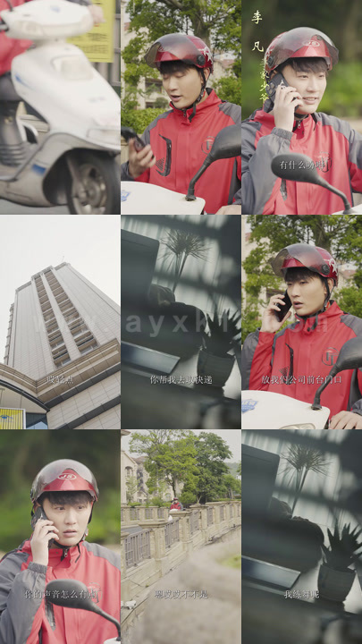 1329-至尊神豪(107集)