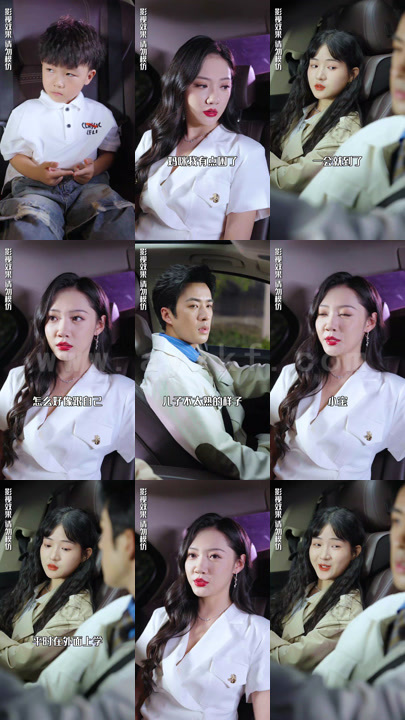 11-偷生双胞胎-被豪门老公掐腰狂宠(90集)