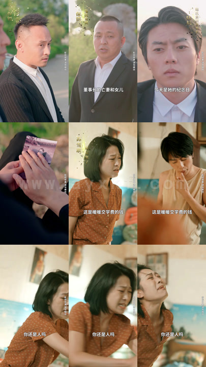 1623-重生2000之富可帝国(1)