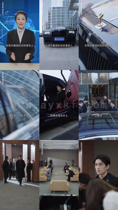 15-分手后闪婚总裁超宠我(90集)