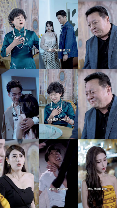 17-镇北战神(98集)