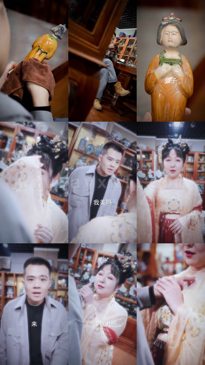 46-至尊神眼(88集)(1)