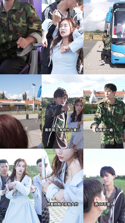 247-极品逍遥王-80集 最新 图1张