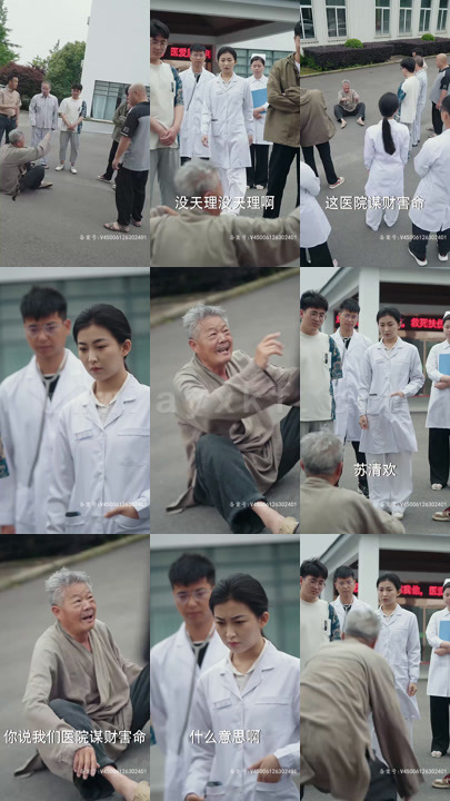 ssd4229-神医农女-买个相公来种田(100集)