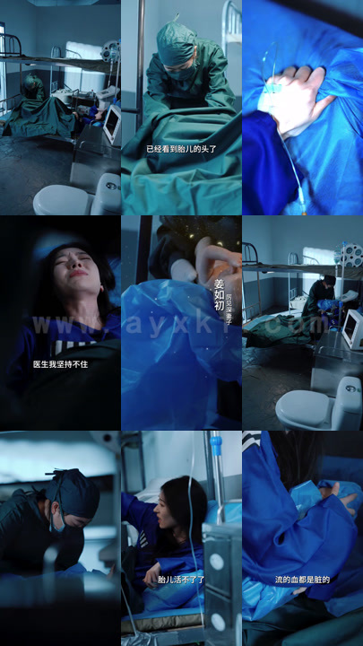 1346-厉总的新婚罪妻(98集)