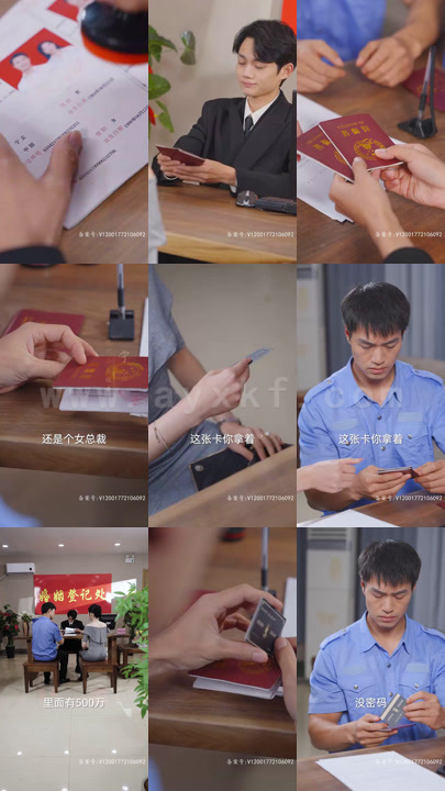 3-我的25岁白富美老婆(76集)