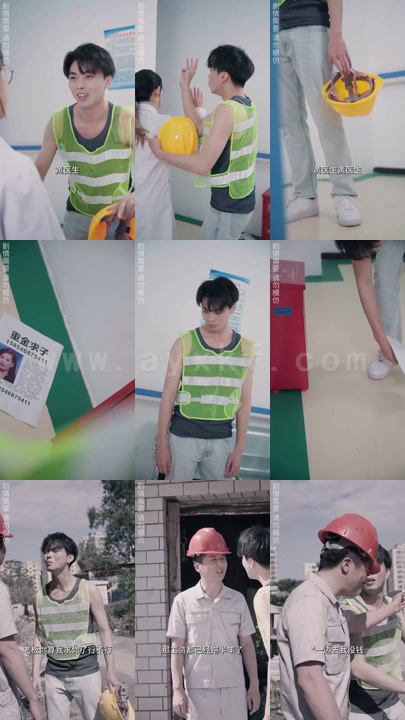 357-女总裁的协议老公(第一季80集) 内容图1 一个实时收录全网最齐全的短视频短剧网剧小剧场的网站! 357-女总裁的协议老公(第一季80集) 最新 图1张