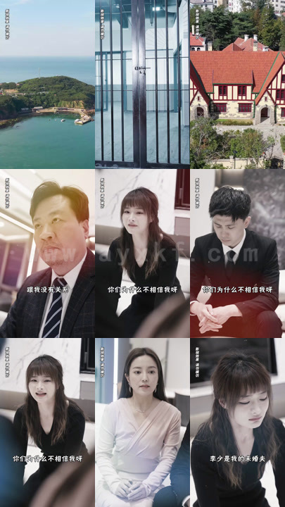 593-七爷的冰冷寒妻 内容图1 一个实时收录全网最齐全的短视频短剧网剧小剧场的网站! 593-七爷的冰冷寒妻 最新 图1张