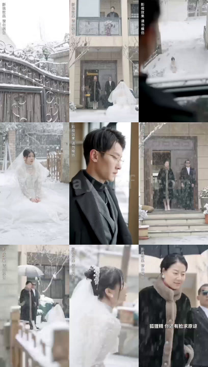 2-封少的笼中妻 内容图1 一个实时收录全网最齐全的短视频短剧网剧小剧场的网站! 2-封少的笼中妻 最新 图1张