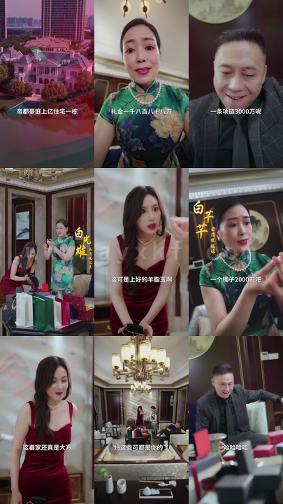 1825-新婚夜-植物人老公突然睁开眼(80集)