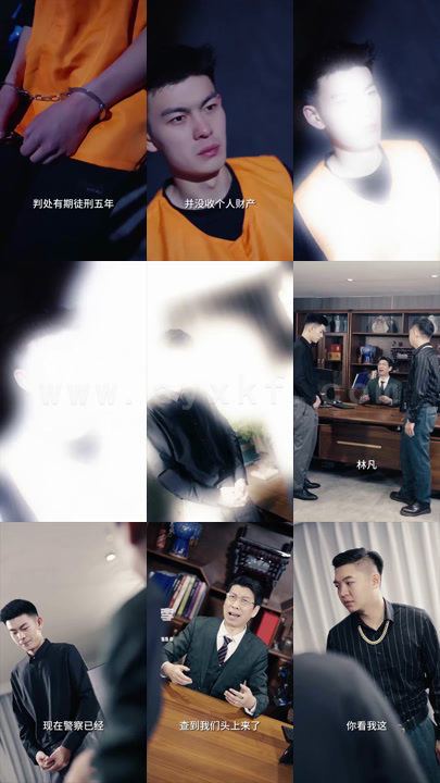 1271-人生大赢家(长篇版)