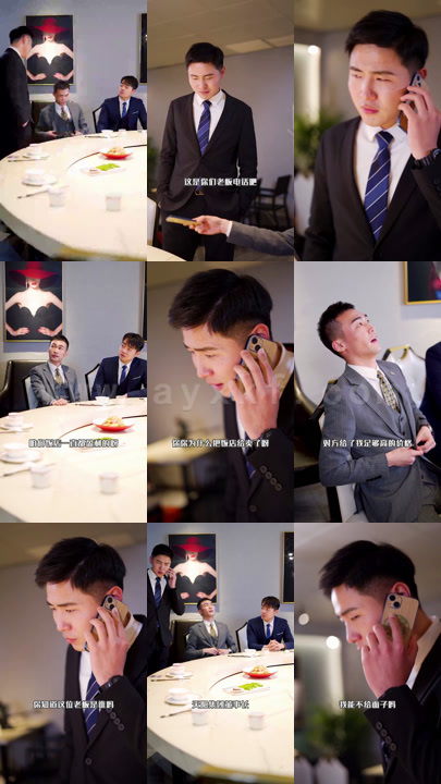 36-天降富三代(101集)