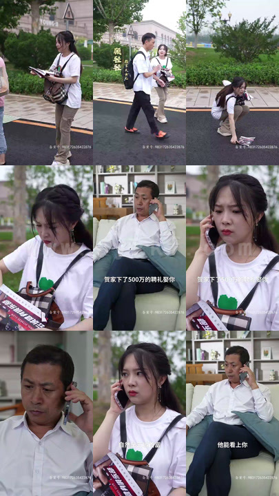 1-闪婚后成了隐藏首富的心尖宠(100集)