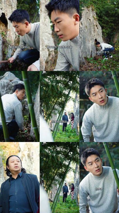 7-寒门商途101集 最新 图1张