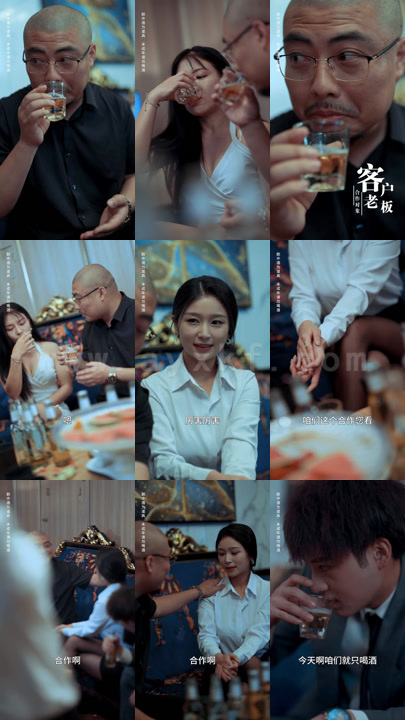 ssd4166-大乾憨婿