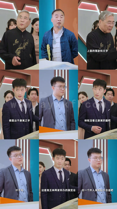 1748-神眼赘婿 内容图1 一个实时收录全网最齐全的短视频短剧网剧小剧场的网站! 1748-神眼赘婿 最新 图1张