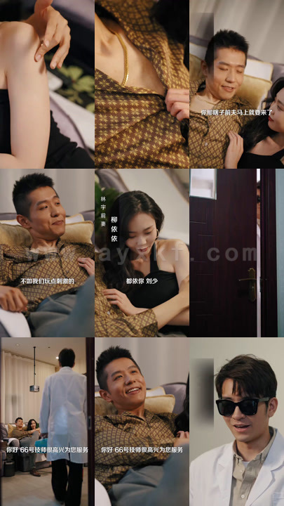 1451-豪门盲少不可欺(93集)