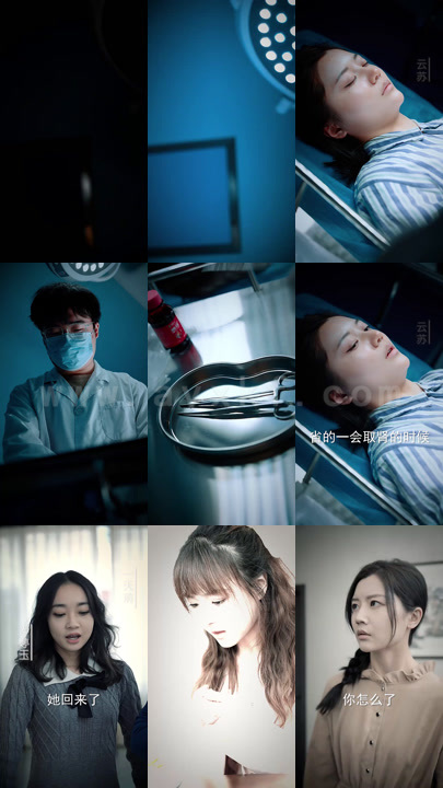 505-离婚后在前夫的怀里撒个娇(100集) 最新 图1张