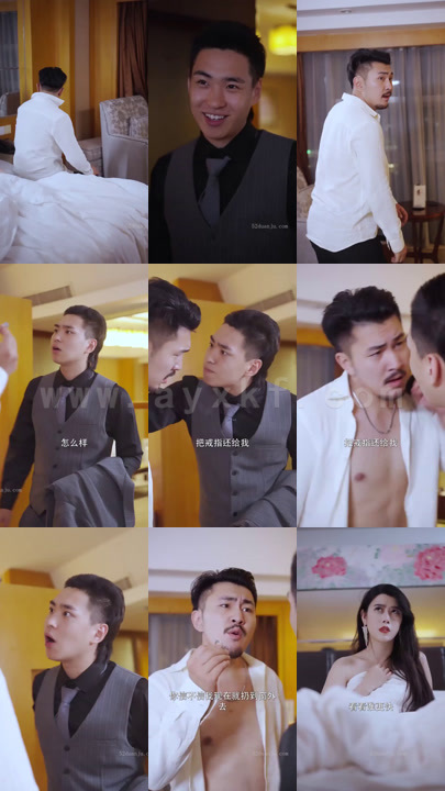 31-冰山女神爱上我-99集